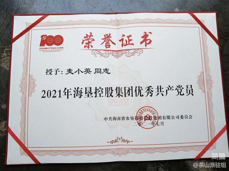 1701915175330029111.png 1701915175330029111.png