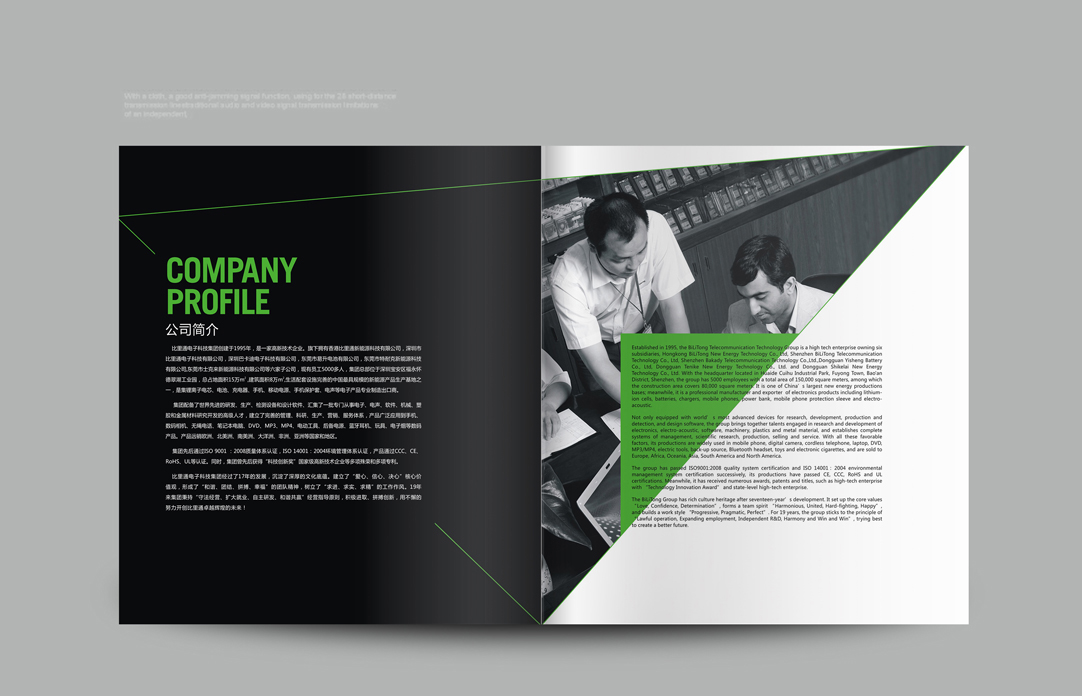 深圳畫冊設(shè)計(jì),寶安畫冊設(shè)計(jì),福永畫冊設(shè)計(jì),沙井畫冊設(shè)計(jì),松崗畫冊設(shè)計(jì),公明畫冊設(shè)計(jì),光明畫冊設(shè)計(jì),龍華畫冊設(shè)計(jì),觀瀾畫冊設(shè)計(jì),民治畫冊設(shè)計(jì),鹽田畫冊設(shè)計(jì),福田畫冊設(shè)計(jì),南山畫冊設(shè)計(jì),西鄉(xiāng)畫冊設(shè)計(jì),新和畫冊設(shè)計(jì)152-2013-0083