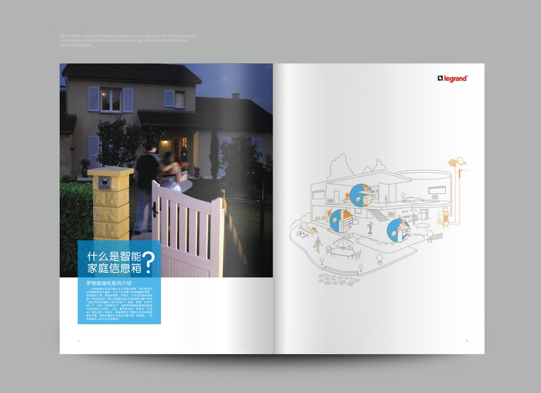 深圳畫(huà)冊(cè)設(shè)計(jì),寶安畫(huà)冊(cè)設(shè)計(jì),福永畫(huà)冊(cè)設(shè)計(jì),沙井畫(huà)冊(cè)設(shè)計(jì),松崗畫(huà)冊(cè)設(shè)計(jì),公明畫(huà)冊(cè)設(shè)計(jì),光明畫(huà)冊(cè)設(shè)計(jì),龍華畫(huà)冊(cè)設(shè)計(jì),觀瀾畫(huà)冊(cè)設(shè)計(jì),民治畫(huà)冊(cè)設(shè)計(jì),鹽田畫(huà)冊(cè)設(shè)計(jì),福田畫(huà)冊(cè)設(shè)計(jì),南山畫(huà)冊(cè)設(shè)計(jì),西鄉(xiāng)畫(huà)冊(cè)設(shè)計(jì),新和畫(huà)冊(cè)設(shè)計(jì)152-2013-0083