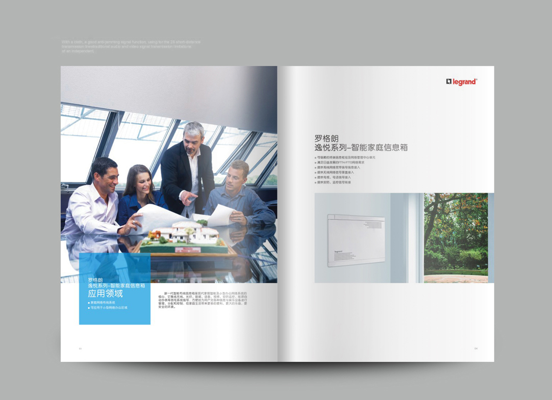 深圳畫(huà)冊(cè)設(shè)計(jì),寶安畫(huà)冊(cè)設(shè)計(jì),福永畫(huà)冊(cè)設(shè)計(jì),沙井畫(huà)冊(cè)設(shè)計(jì),松崗畫(huà)冊(cè)設(shè)計(jì),公明畫(huà)冊(cè)設(shè)計(jì),光明畫(huà)冊(cè)設(shè)計(jì),龍華畫(huà)冊(cè)設(shè)計(jì),觀瀾畫(huà)冊(cè)設(shè)計(jì),民治畫(huà)冊(cè)設(shè)計(jì),鹽田畫(huà)冊(cè)設(shè)計(jì),福田畫(huà)冊(cè)設(shè)計(jì),南山畫(huà)冊(cè)設(shè)計(jì),西鄉(xiāng)畫(huà)冊(cè)設(shè)計(jì),新和畫(huà)冊(cè)設(shè)計(jì)152-2013-0083