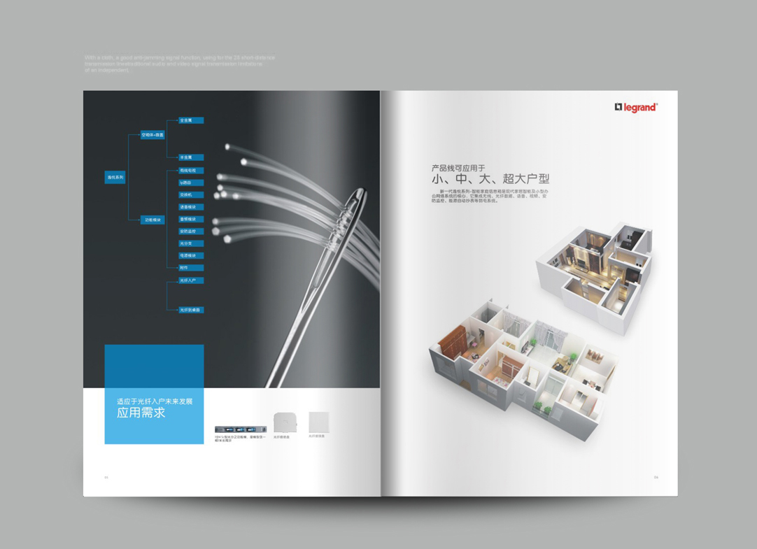 深圳畫(huà)冊(cè)設(shè)計(jì),寶安畫(huà)冊(cè)設(shè)計(jì),福永畫(huà)冊(cè)設(shè)計(jì),沙井畫(huà)冊(cè)設(shè)計(jì),松崗畫(huà)冊(cè)設(shè)計(jì),公明畫(huà)冊(cè)設(shè)計(jì),光明畫(huà)冊(cè)設(shè)計(jì),龍華畫(huà)冊(cè)設(shè)計(jì),觀瀾畫(huà)冊(cè)設(shè)計(jì),民治畫(huà)冊(cè)設(shè)計(jì),鹽田畫(huà)冊(cè)設(shè)計(jì),福田畫(huà)冊(cè)設(shè)計(jì),南山畫(huà)冊(cè)設(shè)計(jì),西鄉(xiāng)畫(huà)冊(cè)設(shè)計(jì),新和畫(huà)冊(cè)設(shè)計(jì)152-2013-0083