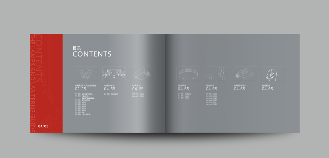 深圳畫冊設計,寶安畫冊設計,福永畫冊設計,沙井畫冊設計,松崗畫冊設計,公明畫冊設計,光明畫冊設計,龍華畫冊設計,觀瀾畫冊設計,民治畫冊設計,鹽田畫冊設計,福田畫冊設計,南山畫冊設計,西鄉畫冊設計,新和畫冊設計152-2013-0083