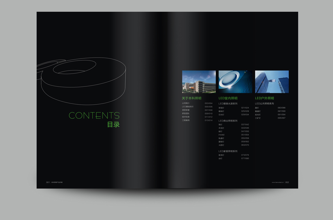 深圳畫冊(cè)設(shè)計(jì),寶安畫冊(cè)設(shè)計(jì),福永畫冊(cè)設(shè)計(jì),沙井畫冊(cè)設(shè)計(jì),松崗畫冊(cè)設(shè)計(jì),公明畫冊(cè)設(shè)計(jì),光明畫冊(cè)設(shè)計(jì),龍華畫冊(cè)設(shè)計(jì),觀瀾畫冊(cè)設(shè)計(jì),民治畫冊(cè)設(shè)計(jì),鹽田畫冊(cè)設(shè)計(jì),福田畫冊(cè)設(shè)計(jì),南山畫冊(cè)設(shè)計(jì),西鄉(xiāng)畫冊(cè)設(shè)計(jì),新和畫冊(cè)設(shè)計(jì)152-2013-0083