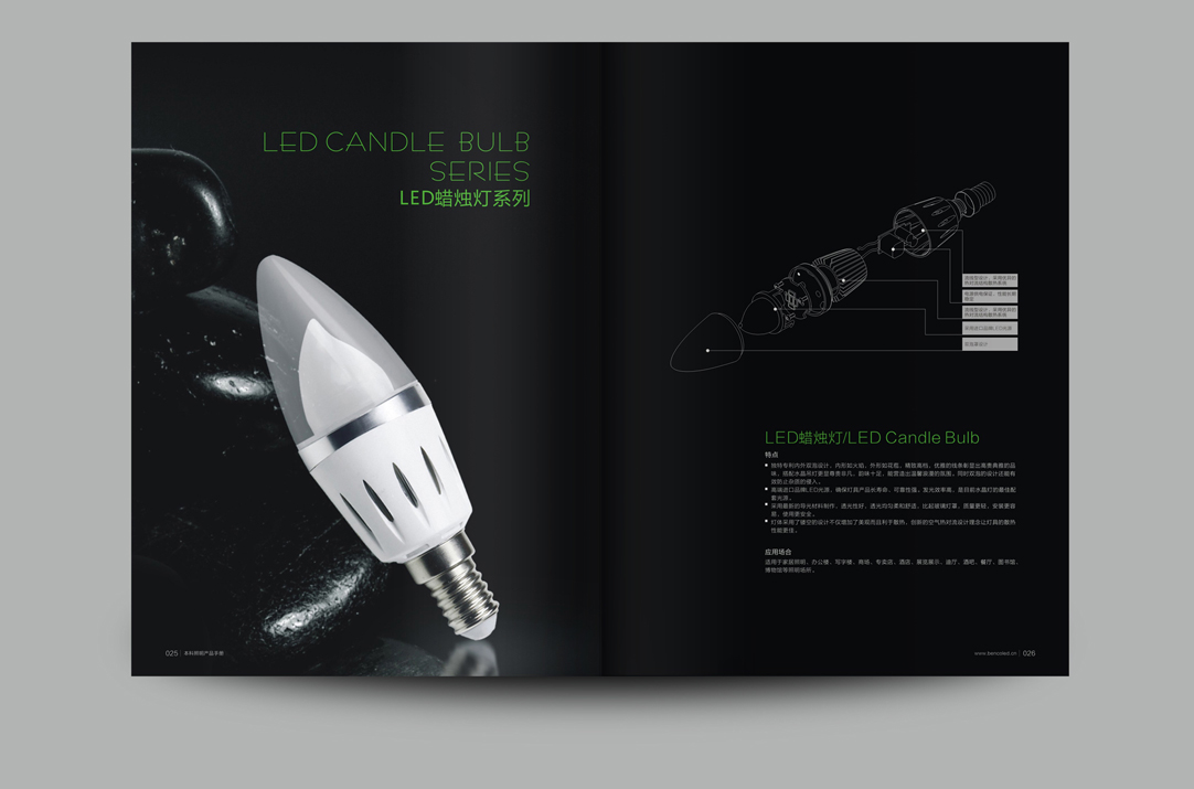 深圳畫冊(cè)設(shè)計(jì),寶安畫冊(cè)設(shè)計(jì),福永畫冊(cè)設(shè)計(jì),沙井畫冊(cè)設(shè)計(jì),松崗畫冊(cè)設(shè)計(jì),公明畫冊(cè)設(shè)計(jì),光明畫冊(cè)設(shè)計(jì),龍華畫冊(cè)設(shè)計(jì),觀瀾畫冊(cè)設(shè)計(jì),民治畫冊(cè)設(shè)計(jì),鹽田畫冊(cè)設(shè)計(jì),福田畫冊(cè)設(shè)計(jì),南山畫冊(cè)設(shè)計(jì),西鄉(xiāng)畫冊(cè)設(shè)計(jì),新和畫冊(cè)設(shè)計(jì)152-2013-0083