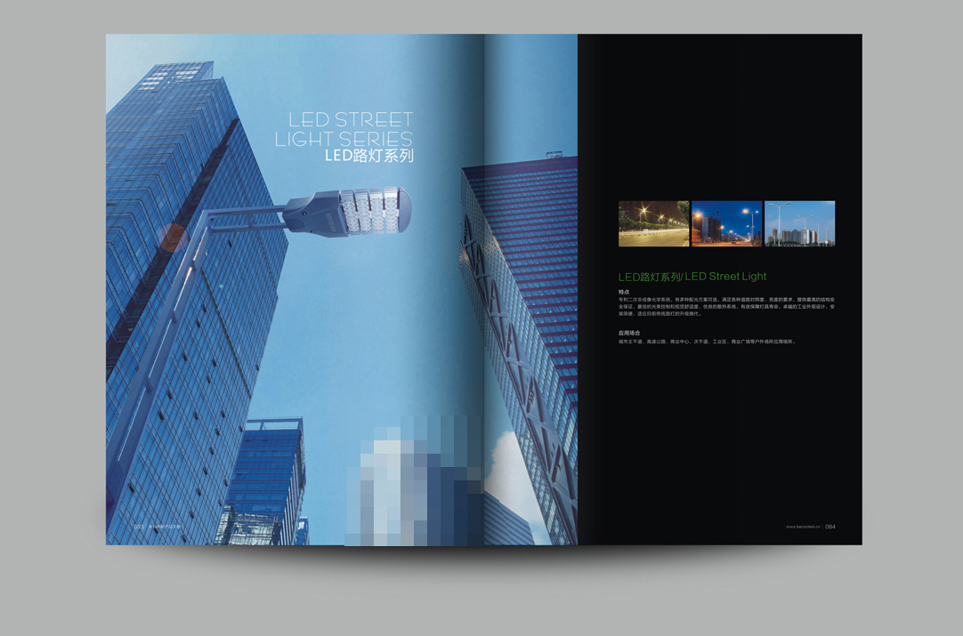 深圳畫冊(cè)設(shè)計(jì),寶安畫冊(cè)設(shè)計(jì),福永畫冊(cè)設(shè)計(jì),沙井畫冊(cè)設(shè)計(jì),松崗畫冊(cè)設(shè)計(jì),公明畫冊(cè)設(shè)計(jì),光明畫冊(cè)設(shè)計(jì),龍華畫冊(cè)設(shè)計(jì),觀瀾畫冊(cè)設(shè)計(jì),民治畫冊(cè)設(shè)計(jì),鹽田畫冊(cè)設(shè)計(jì),福田畫冊(cè)設(shè)計(jì),南山畫冊(cè)設(shè)計(jì),西鄉(xiāng)畫冊(cè)設(shè)計(jì),新和畫冊(cè)設(shè)計(jì)152-2013-0083