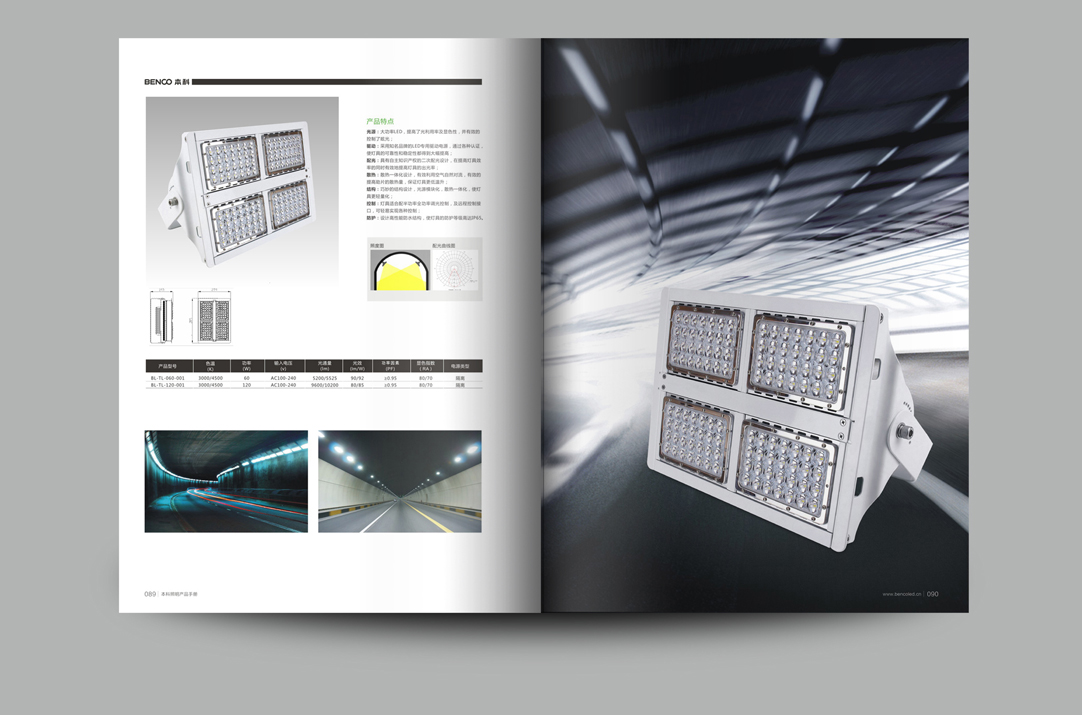 深圳畫冊(cè)設(shè)計(jì),寶安畫冊(cè)設(shè)計(jì),福永畫冊(cè)設(shè)計(jì),沙井畫冊(cè)設(shè)計(jì),松崗畫冊(cè)設(shè)計(jì),公明畫冊(cè)設(shè)計(jì),光明畫冊(cè)設(shè)計(jì),龍華畫冊(cè)設(shè)計(jì),觀瀾畫冊(cè)設(shè)計(jì),民治畫冊(cè)設(shè)計(jì),鹽田畫冊(cè)設(shè)計(jì),福田畫冊(cè)設(shè)計(jì),南山畫冊(cè)設(shè)計(jì),西鄉(xiāng)畫冊(cè)設(shè)計(jì),新和畫冊(cè)設(shè)計(jì)152-2013-0083