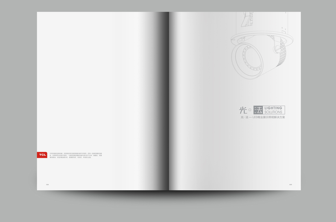 深圳畫冊設計,寶安畫冊設計,福永畫冊設計,沙井畫冊設計,松崗畫冊設計,公明畫冊設計,光明畫冊設計,龍華畫冊設計,觀瀾畫冊設計,民治畫冊設計,鹽田畫冊設計,福田畫冊設計,南山畫冊設計,西鄉畫冊設計,新和畫冊設計152-2013-0083