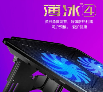 薄冰散熱器電商詳情設(shè)計送高清拍照圖片