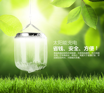 萊凡締思太陽能野營燈-LED折疊燈籠詳情頁面設計