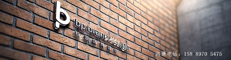 標派畫冊設計公司招牌圖