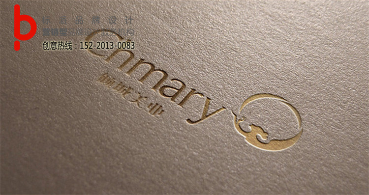 福永商標設計注冊,商標設計公司15220130083