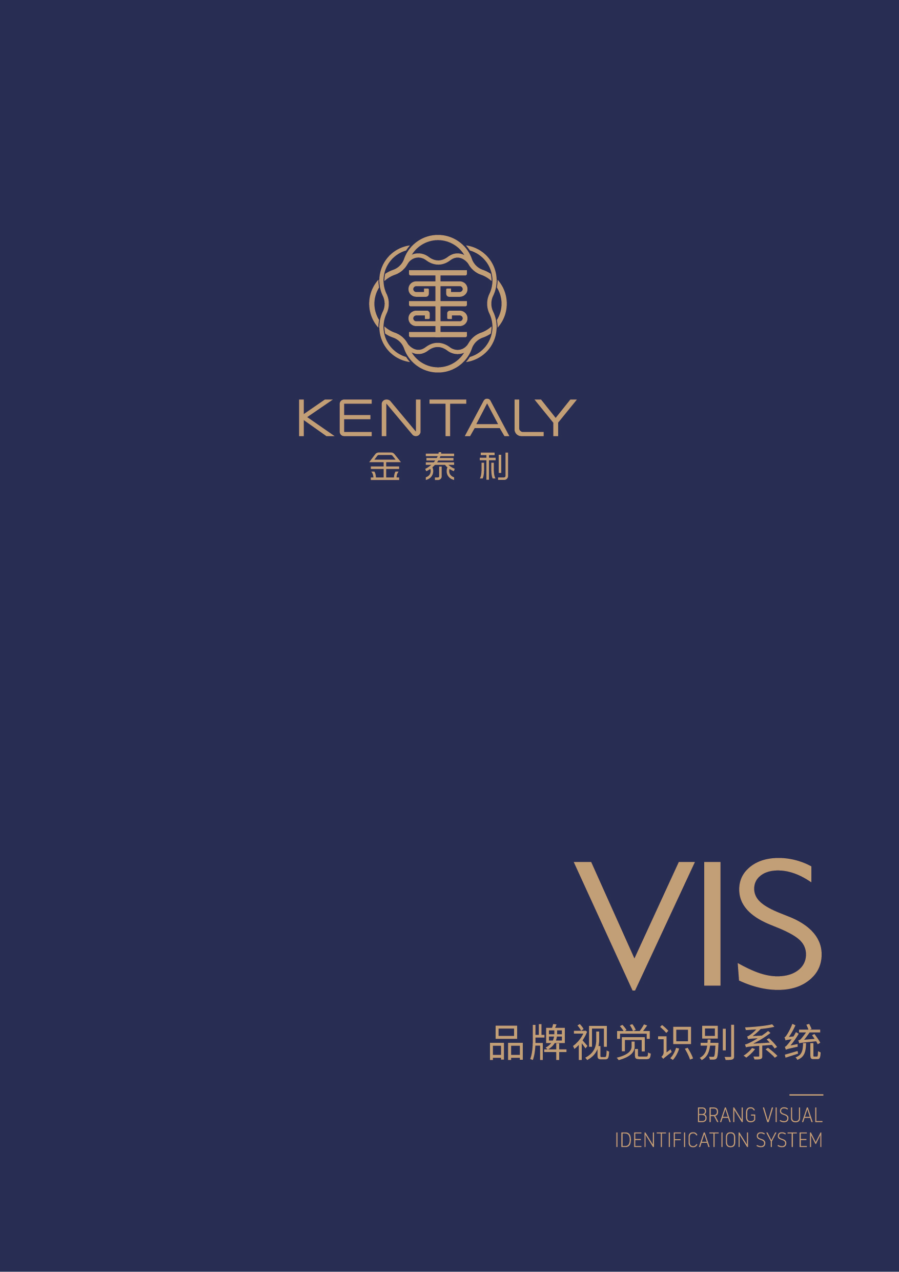 企業(yè)為什么需要VI設計