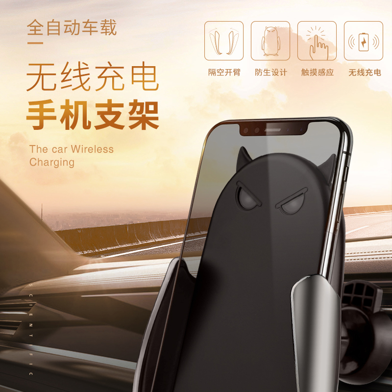 無線充電手機(jī)支架電商詳情設(shè)計(jì)