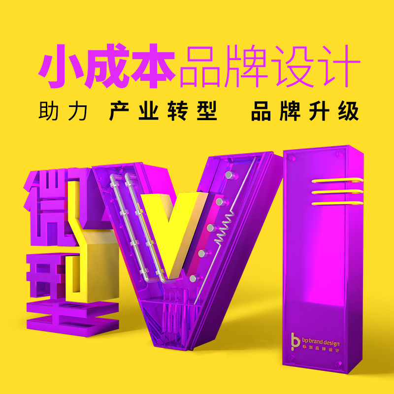標派新址：深圳市寶安區福永街道福永意庫13棟3層（導航：福永意庫）