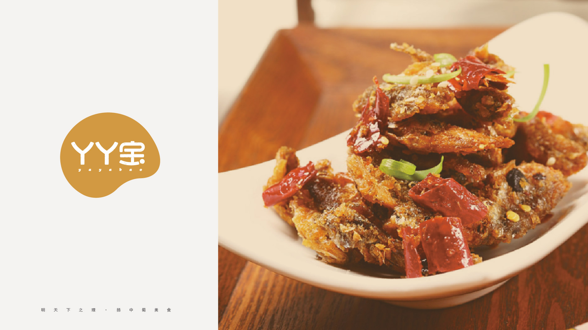 標派告訴你品牌設計包括哪些內容