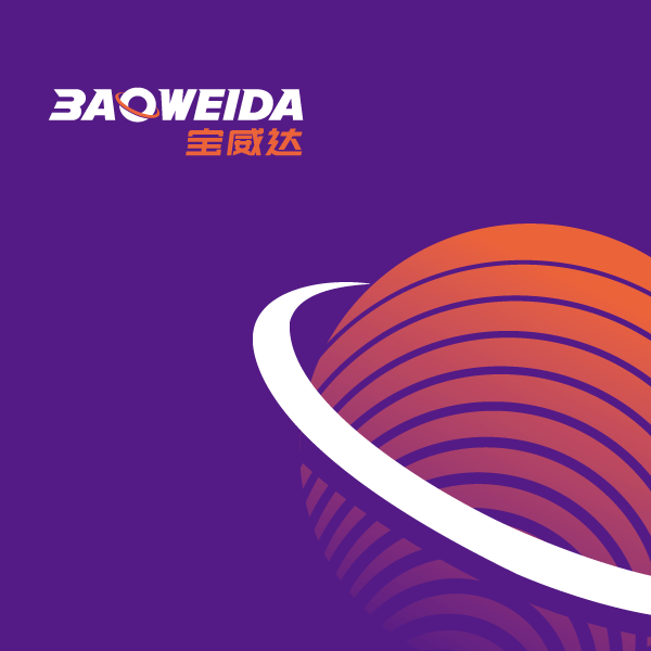 寶威達(dá)國(guó)際物流品牌設(shè)計(jì)
