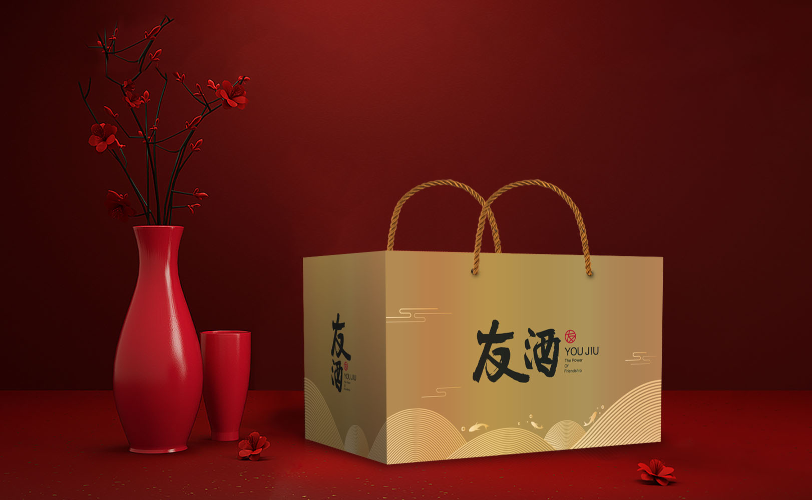 五糧液高端友酒禮品包裝策劃定位設(shè)計-酒品包裝-高端禮品包裝