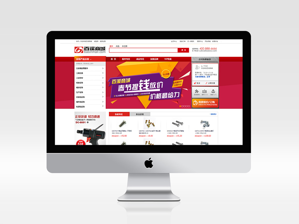 網(wǎng)站建設(shè)制作設(shè)計-外貿(mào)網(wǎng)站建設(shè)-多語言網(wǎng)站建設(shè)公司-網(wǎng)站策劃設(shè)計定制開發(fā)-網(wǎng)站改版升級優(yōu)化維護SEO-營銷型自適應(yīng)H5響應(yīng)式網(wǎng)站建設(shè)-網(wǎng)頁設(shè)計