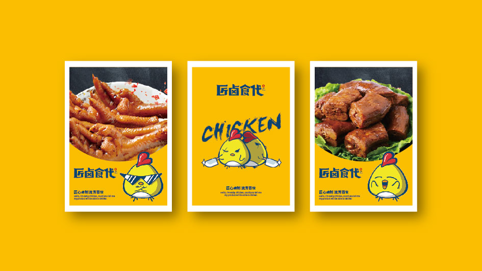 廚朵自熱飯-餐飲品牌logo設(shè)計-商標(biāo)設(shè)計-標(biāo)志設(shè)計公司-品牌logo-字體設(shè)計-專業(yè)公司集團企業(yè)logo