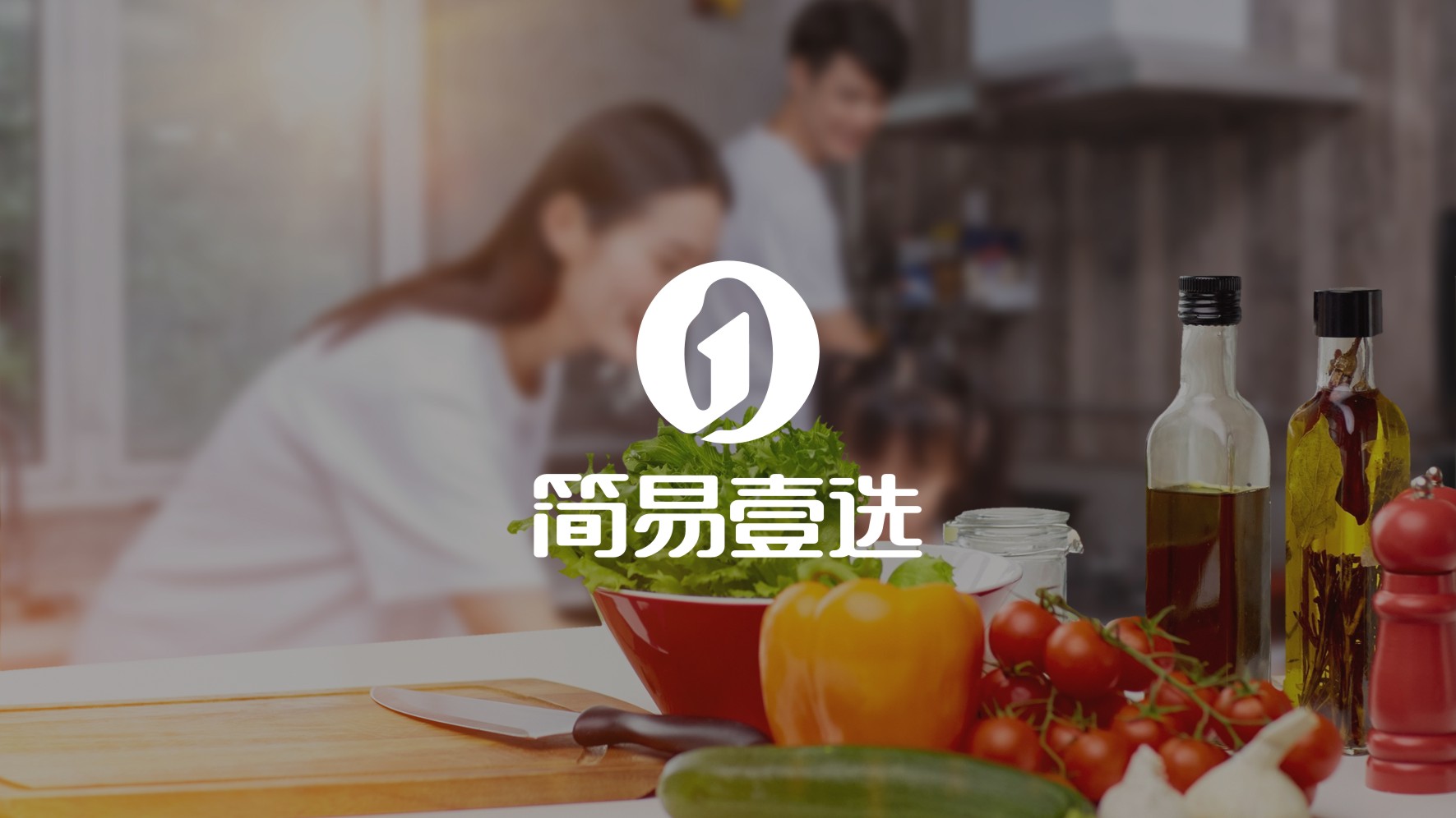 簡易壹選品牌logo設計-商超-寶安福永商標設計-VI系統-寶安標派微型VI-品牌策劃設計