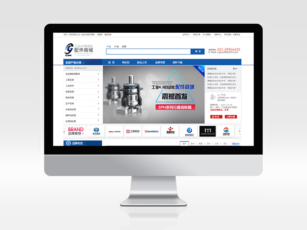 商城網站建設制作設計-外貿網站建設-多語言網站建設公司-網站策劃設計定制開發-網站改版升級優化維護SEO-營銷型自適應H5響應式網站建設-網頁設計