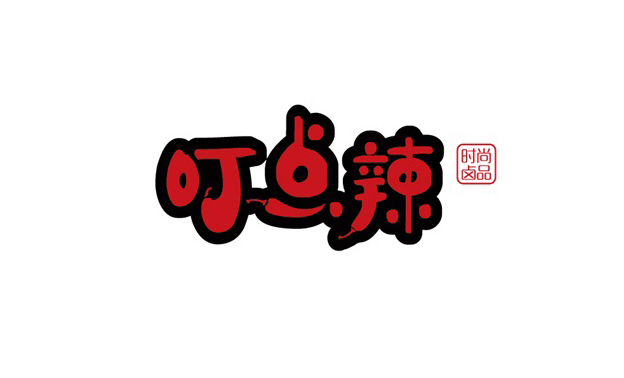 叮點辣餐飲品牌logo設計-商標設計-深圳VIS設計-寶安logo設計公司-福永品牌logo-專業公司集團企業logo
