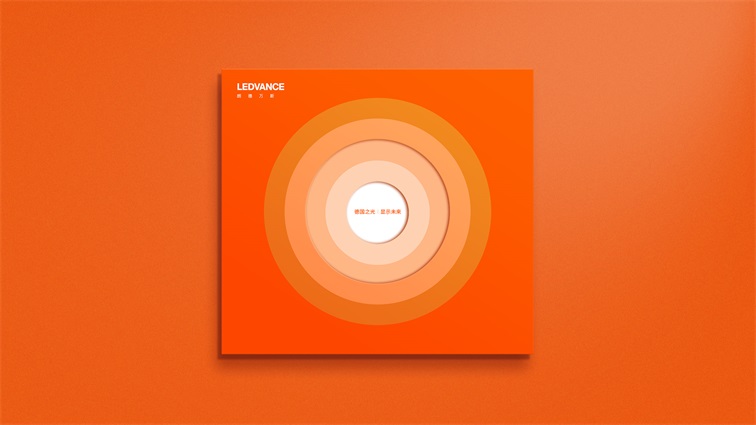 朗德萬斯LED畫冊-寶安LED高端宣傳畫冊-福永LE畫冊設計-沙井品牌創意宣傳畫冊-LED電子屏顯示屏展會畫冊-光電行業畫冊-LED產品手冊