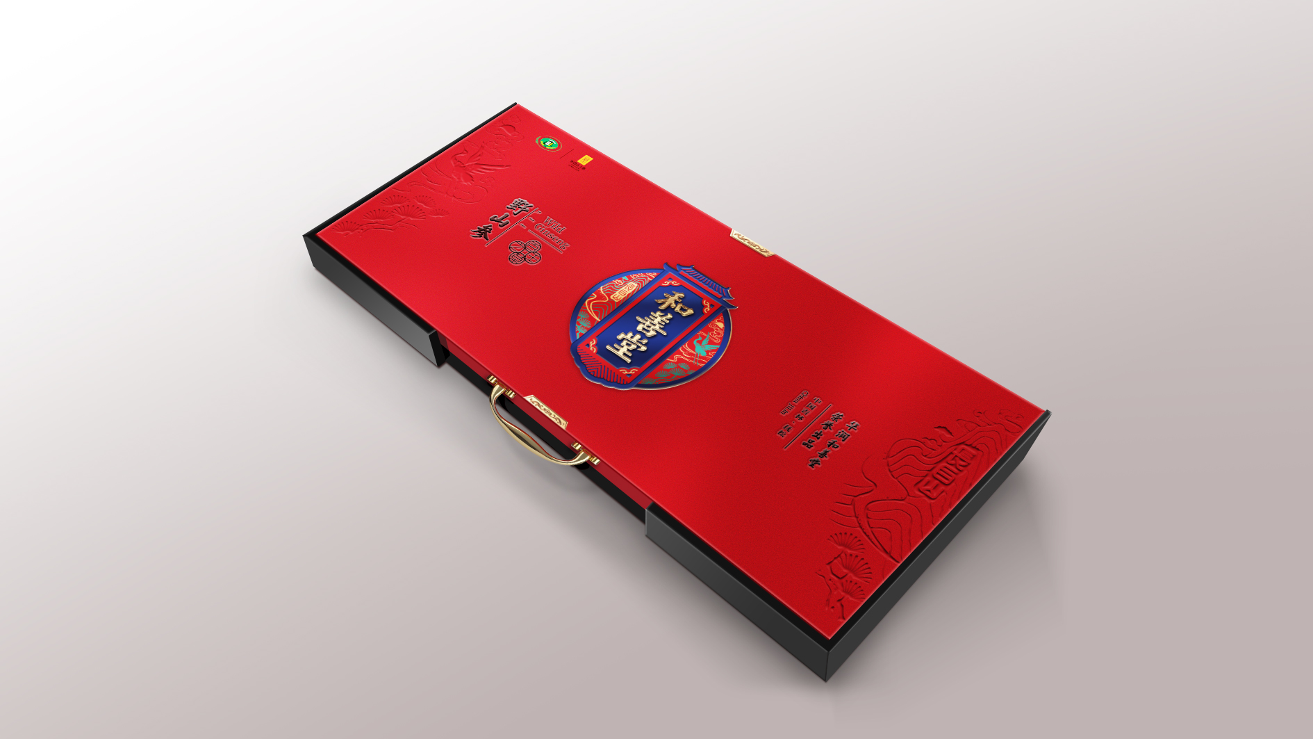 華潤三九和善堂人參品牌禮品包裝策劃定位設計-高端禮品包裝設計-產品包裝設計-春節過節節日禮品包裝-專業包裝設計公司