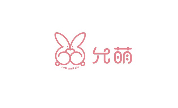 允萌兒童服裝品牌logo-標派微型VI設計-深圳VIS設計-品牌策劃定位升級-VI視覺識別系統-寶安品牌logo商標設計-福永logo設計公司