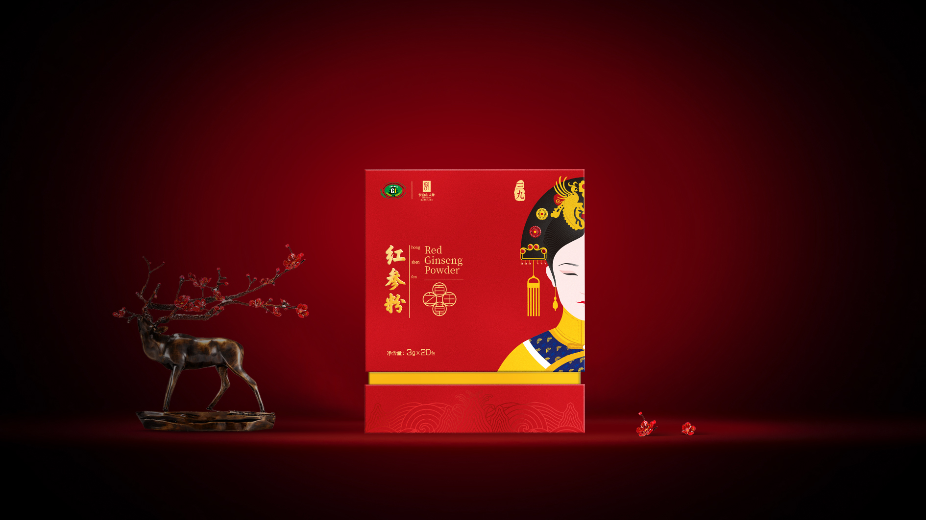 華潤三九和善堂人參品牌禮品包裝策劃定位設計-高端禮品包裝設計-產品包裝設計-春節過節節日禮品包裝-專業包裝設計公司