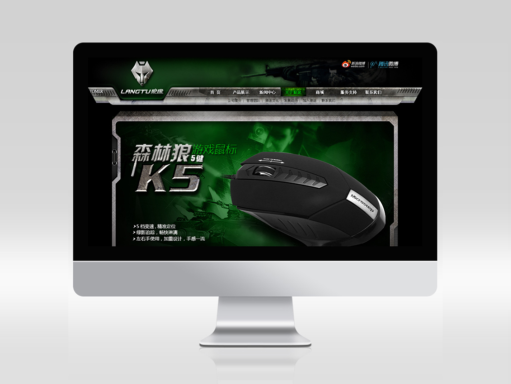 深圳網站建設-寶安外貿網站-福永網站公司-沙井網站策劃設計定制開發-東莞網站改版升級優化維護SEO-標派營銷型自適應H5響應式網站建設-網頁設計