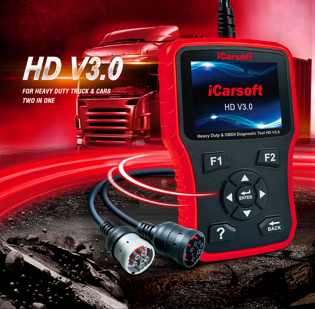 邦奇HD V3.0 汽車檢車儀詳情