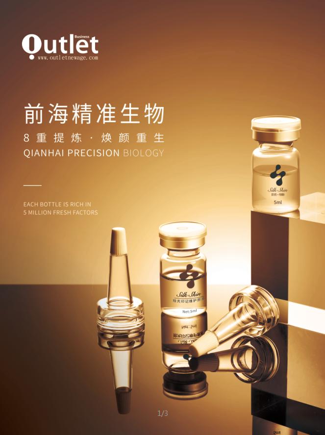 創意海報設計，化妝品品牌形象海報設計，美容行業品牌升級微型VI設計