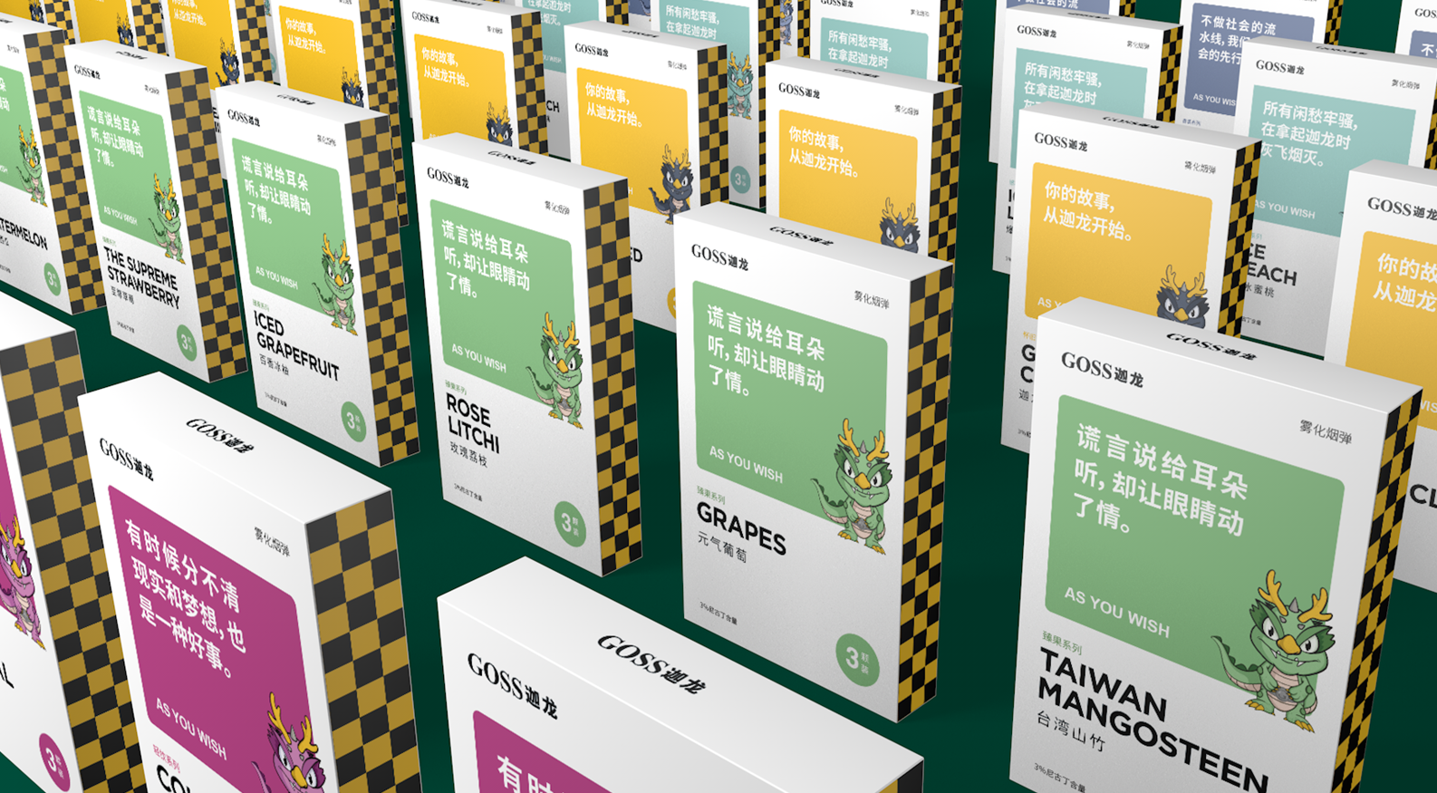 電子煙VI設計、煙油品牌VI設計、電子煙油品牌VI設計{標派視覺}