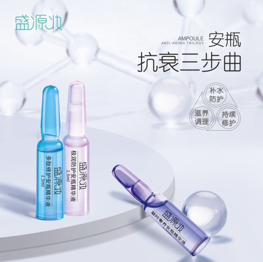 美容行業LOGO設計，美妝品牌商標設計，美業微型VI設計，美容化妝品商標logo設計{標派視覺}