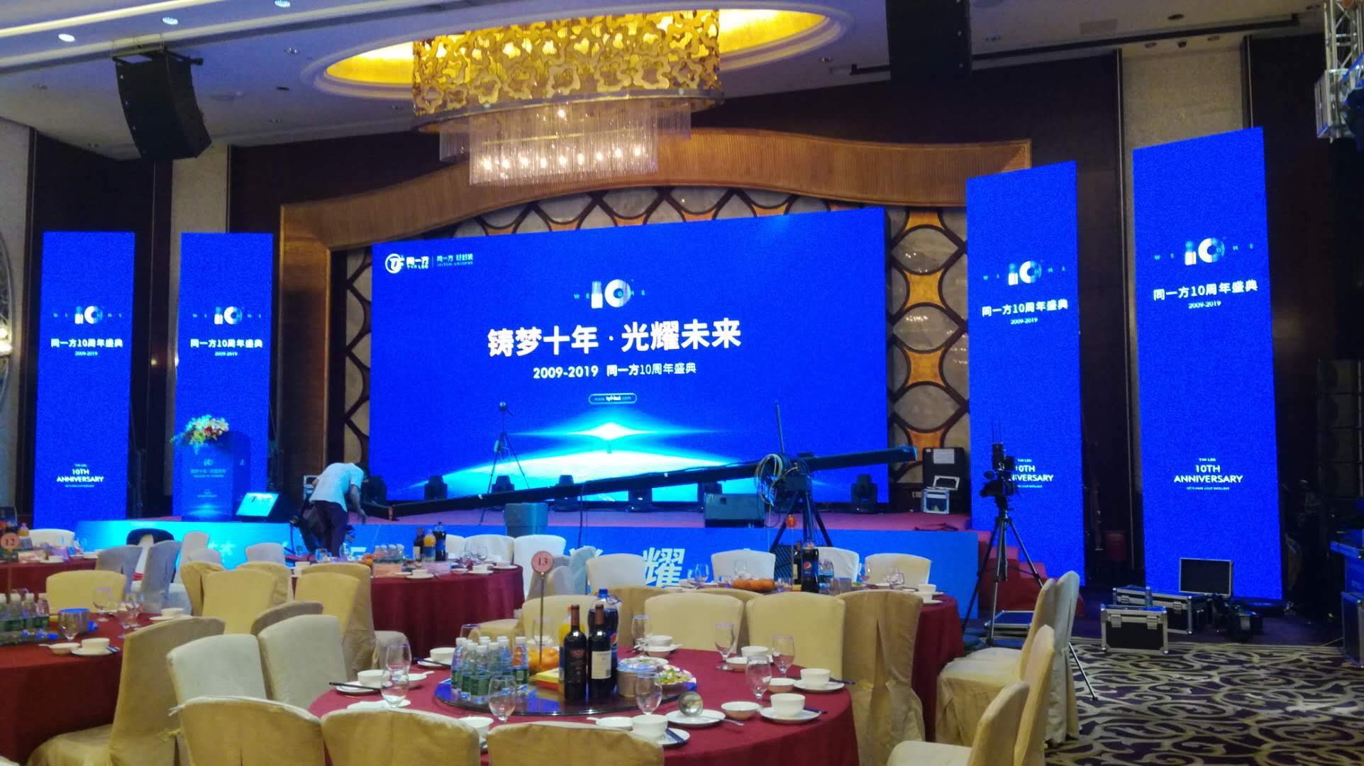 發布會活動策劃設計，主KV設計，現場物料策劃設計，周年慶典活動策劃設計，展臺設計，展會海報設計{標派視覺}