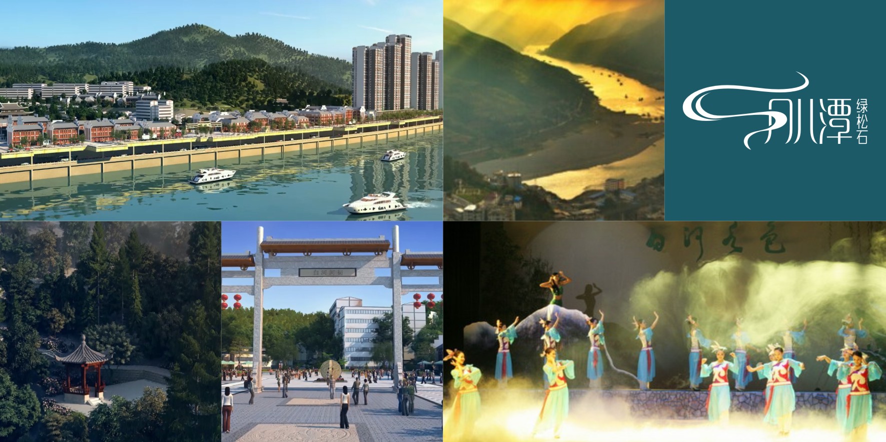 寶安周邊科技公司logo設計，福永企業品牌VI設計策劃，深圳創意logo設計公司