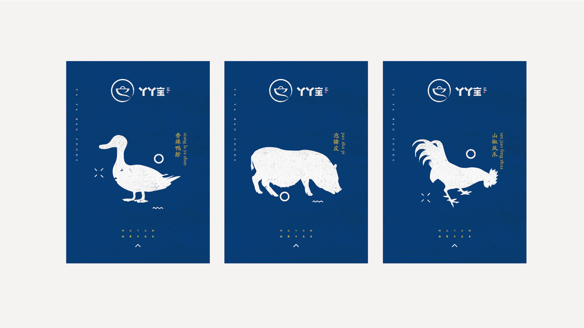 深圳品牌設計策劃公司-深圳畫冊設計VI商標標志設計-標派設計