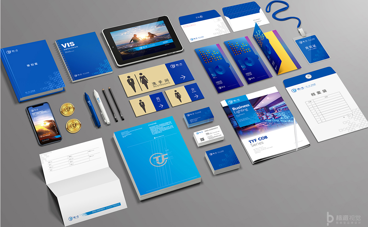 福永品牌視覺設計：企業VI策劃定位、餐飲VI設計、品牌vi設計、商標logo設計、logo設計