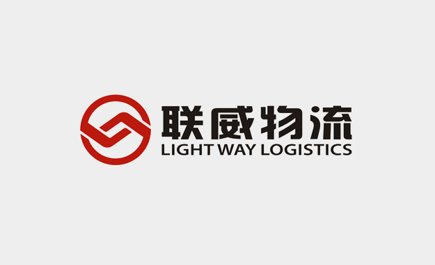 聯威物流品牌logo設計，物流公司logo設計，貨運商標設計，貨運供應鏈公司品牌VI設計，快遞公司商標設計