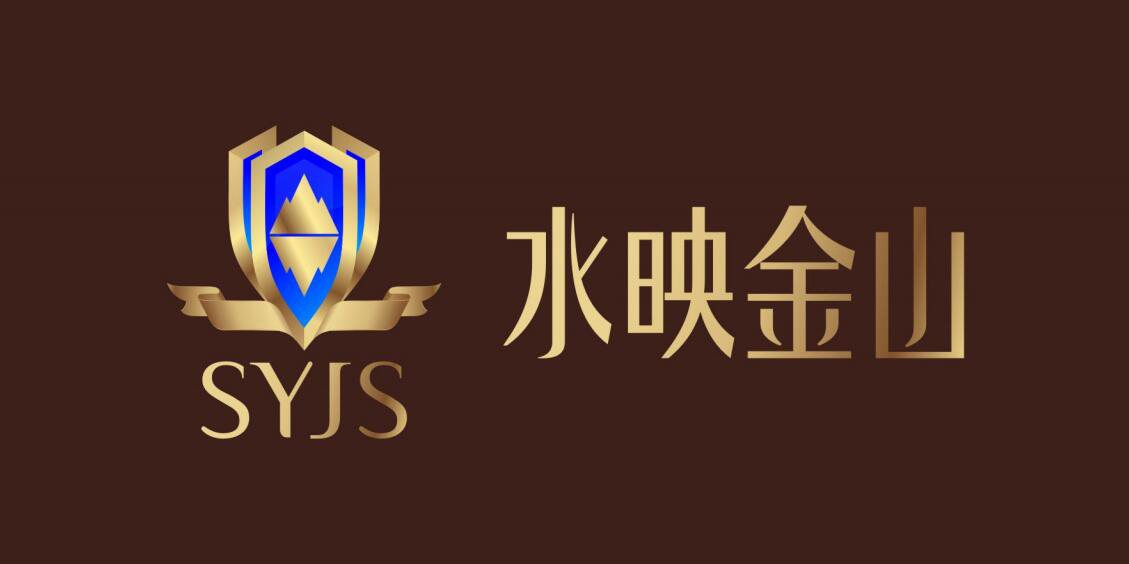 水映金山品牌VI設計策劃，投資理財公司品牌商標設計，金融公司LOGO設計，金融公司企業VI設計，投資公司品牌形象設計