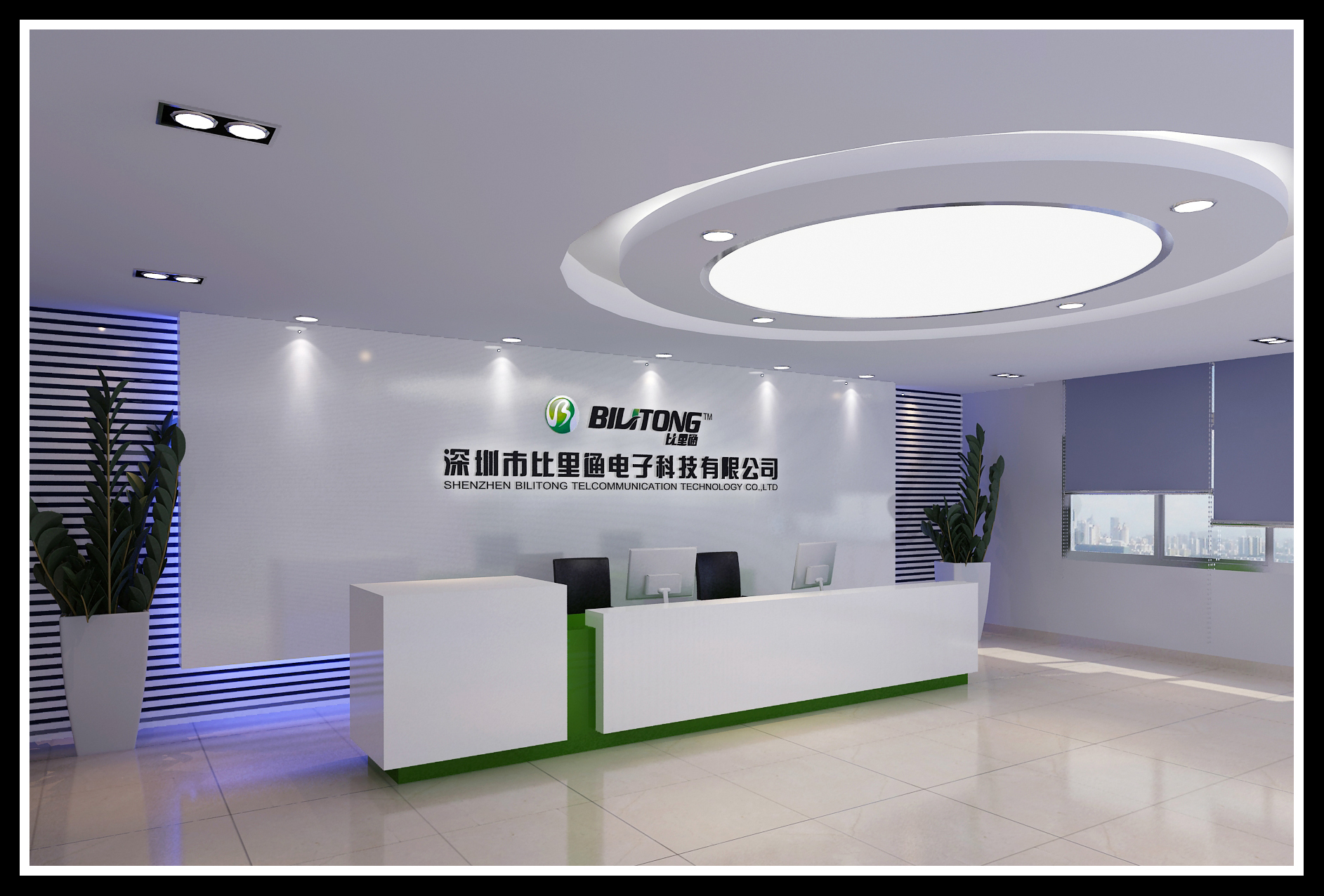 深圳商業改造品牌商標設計，寶安商業改造logo設計，福永創意園VI設計公司，福永商業改造logo設計{標派視覺0755-27390983}