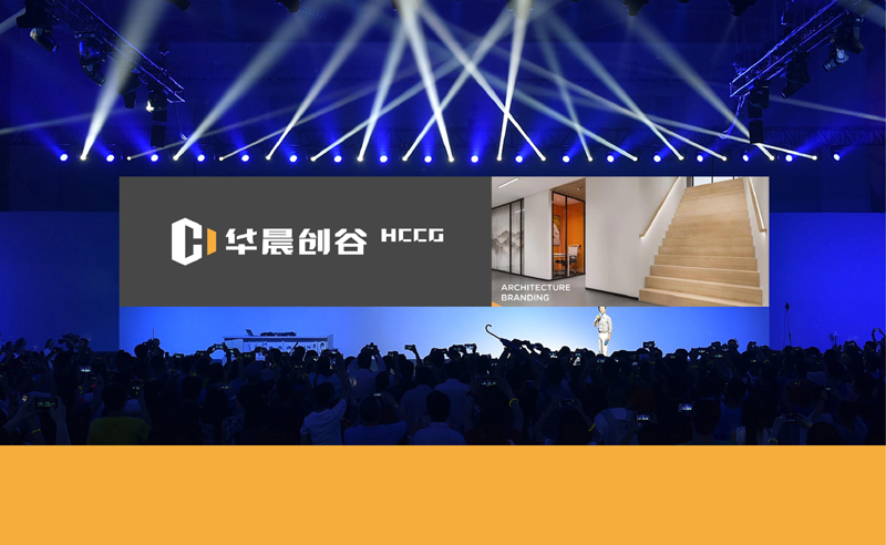 深圳商業舊改品牌VI設計，深圳園區改造升級品牌VI設計，深圳商業舊改logo設計公司