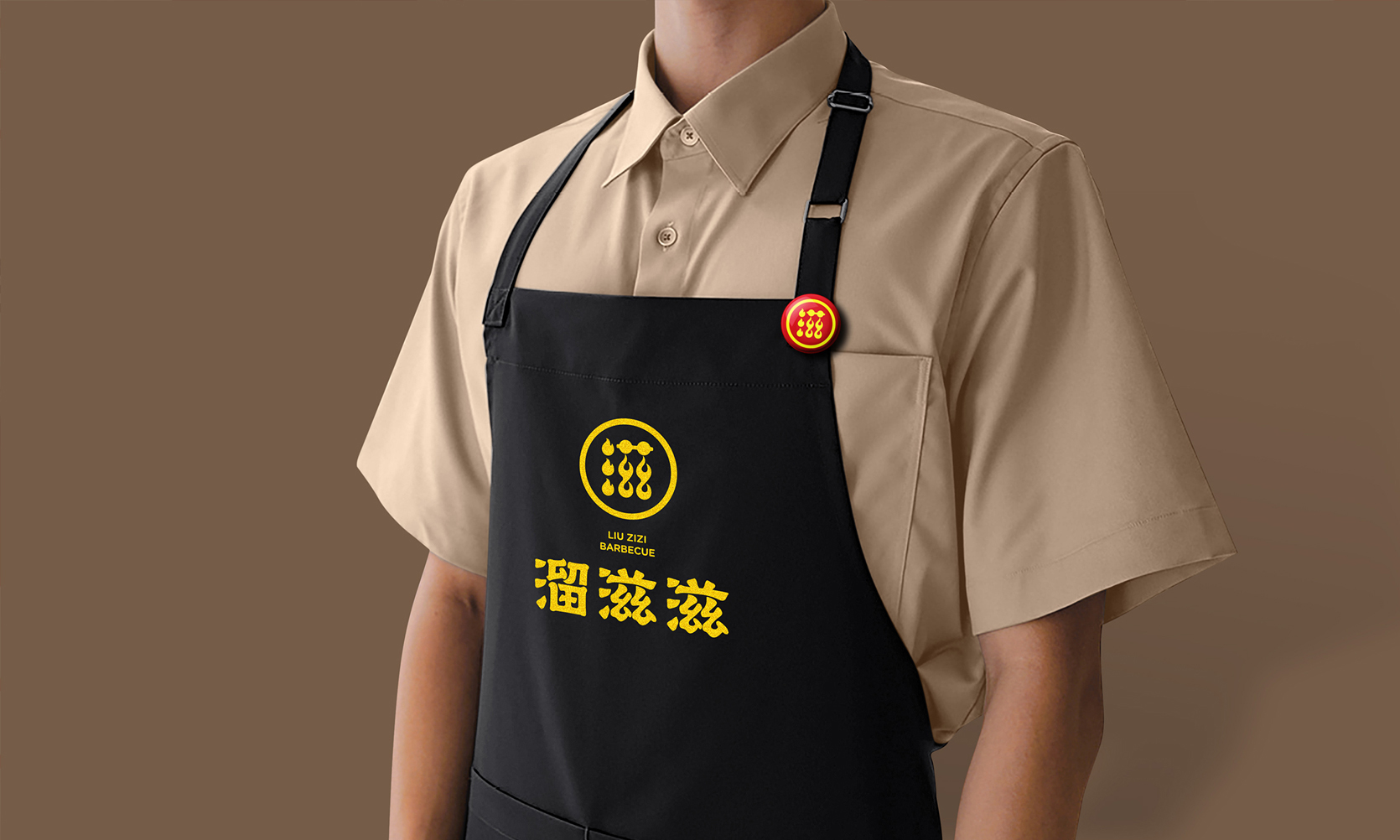 餐飲品牌圍裙設計