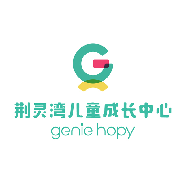 荊靈灣兒童成長中心-品牌策劃設計