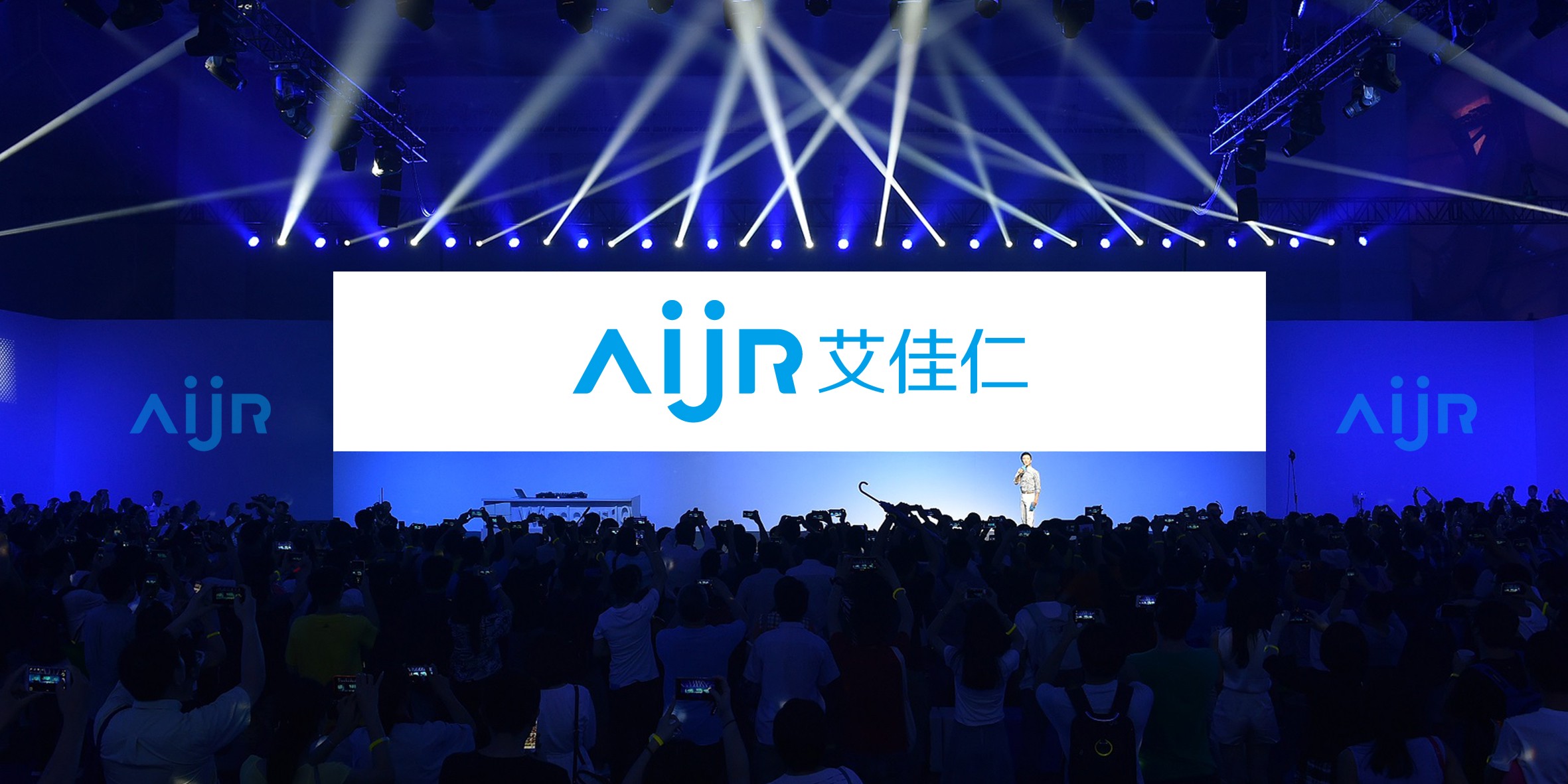 艾佳仁品牌商標LOGO設計，個護產品品牌VI設計