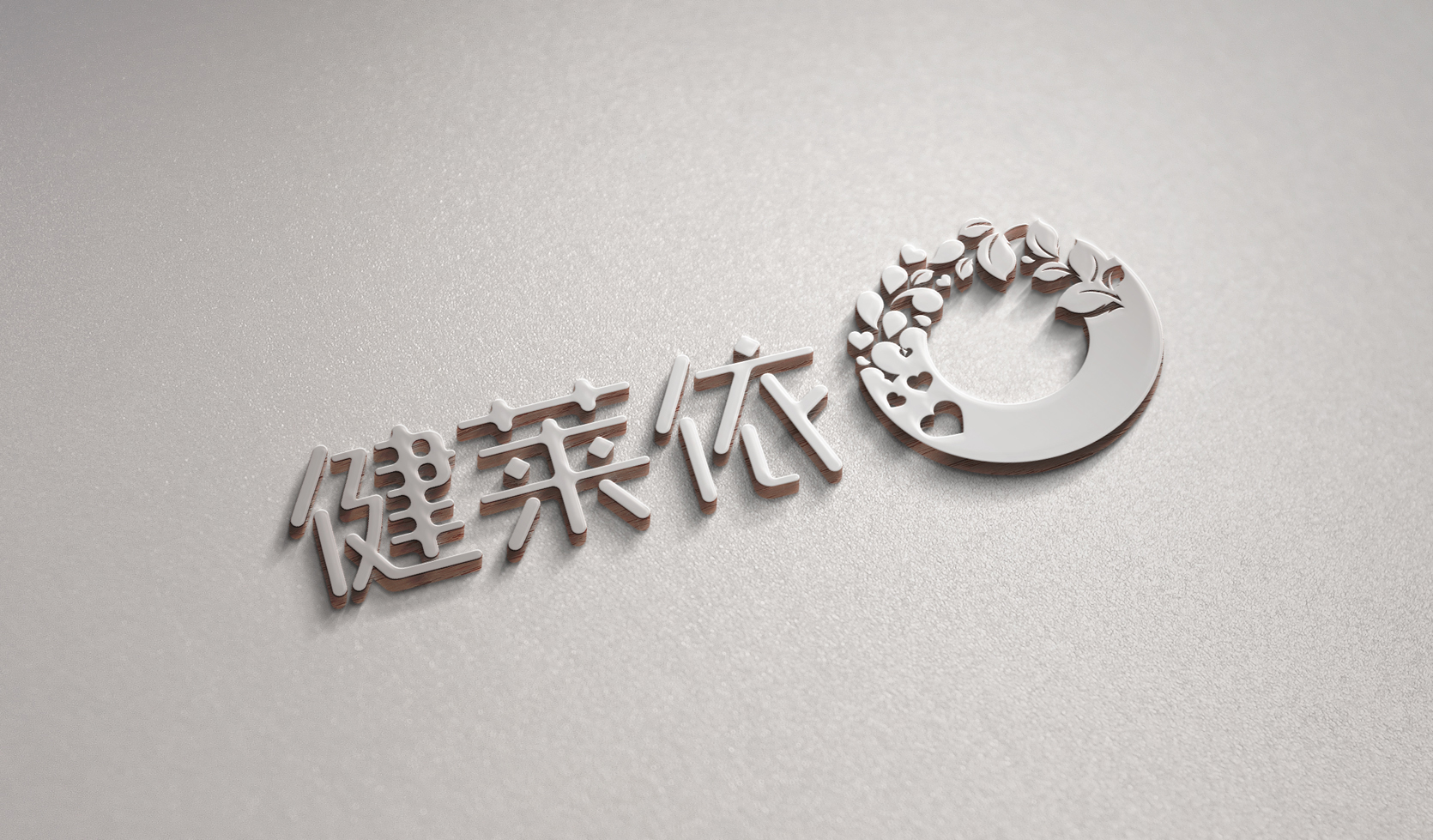 保健食品商標設計，保健食品logo設計，保健食品vi設計