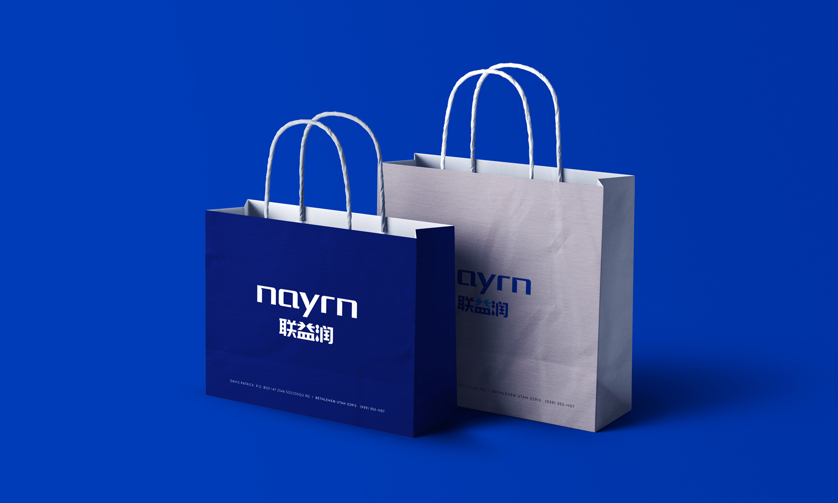 數(shù)碼3C品牌logo設計，數(shù)碼3C品牌商標設計，連接線logo設計