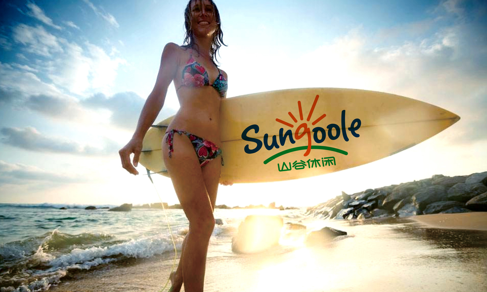 戶外休閑品牌設計，戶外裝備vi設計,戶外產品logo設計