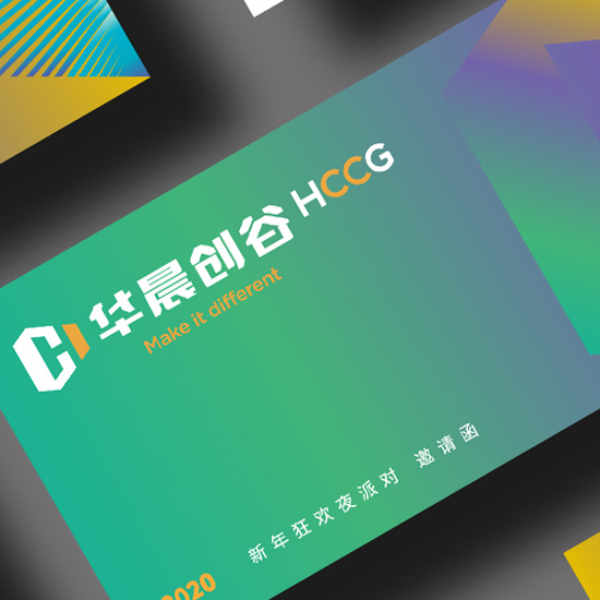 華晨創谷品牌全案設計，創意園品牌VI設計，地產品牌VI設計